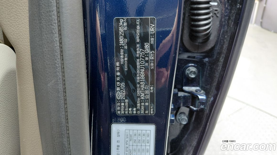 Genesis GV80 2022