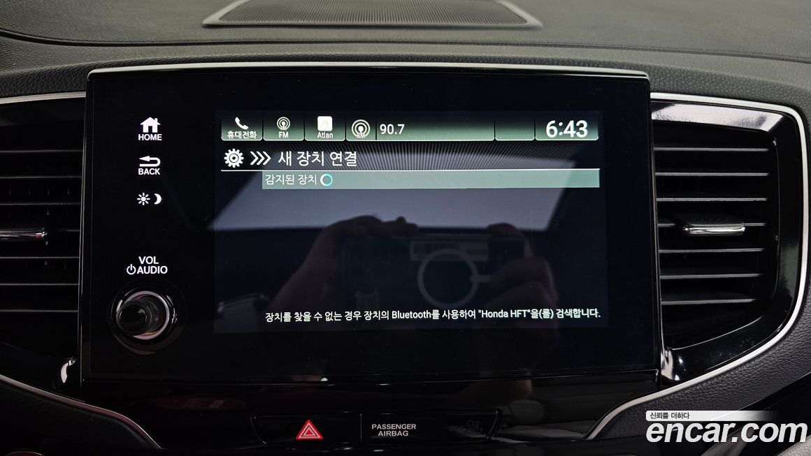 Honda Pilot 2022
