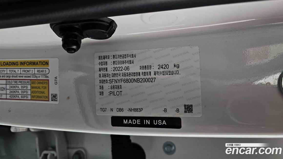 Honda Pilot 2022