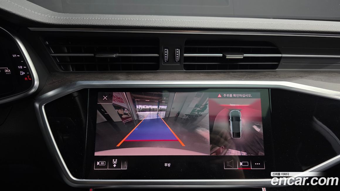 Audi A7 2020