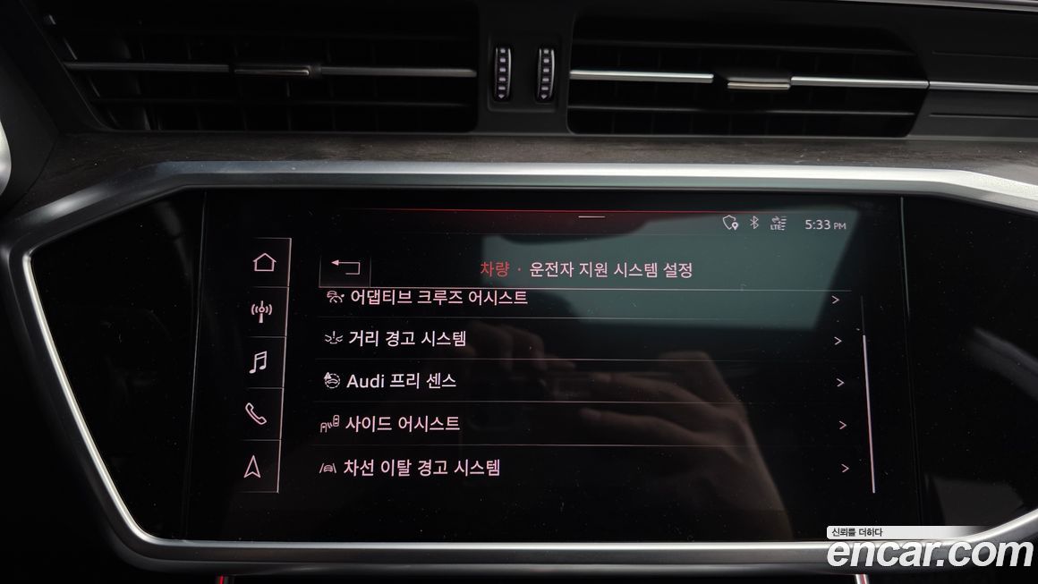 Audi A7 2020