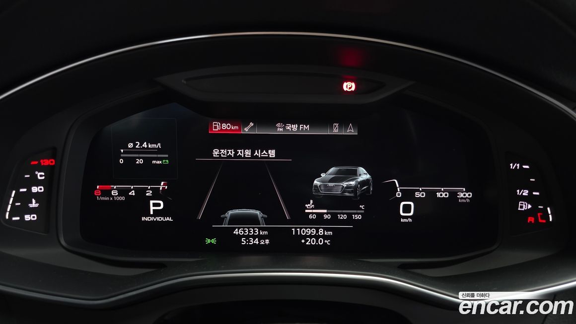 Audi A7 2020