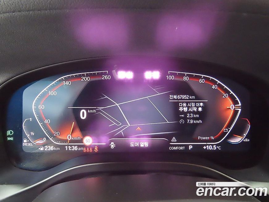 BMW X4 2022