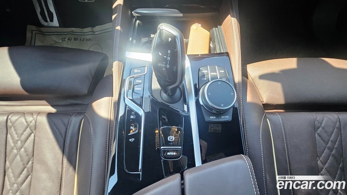 BMW 5-Series 2023