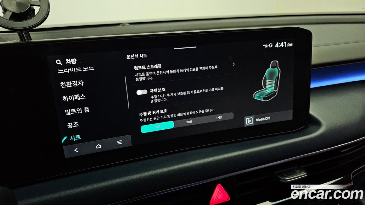 Kia K8 2025