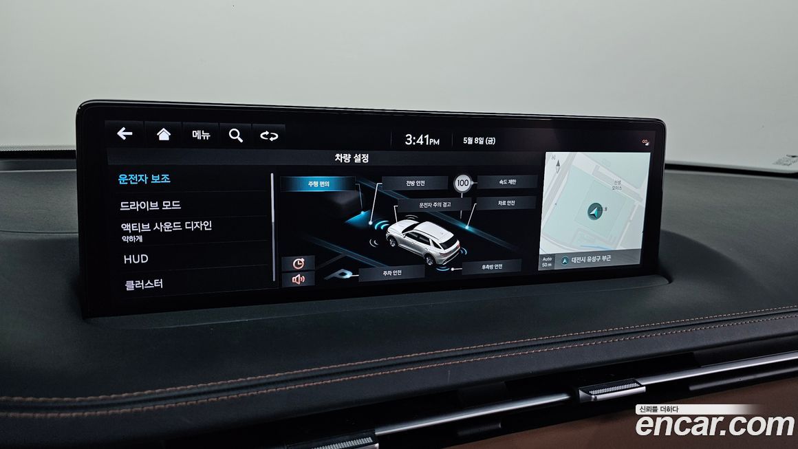 Genesis GV70 2023