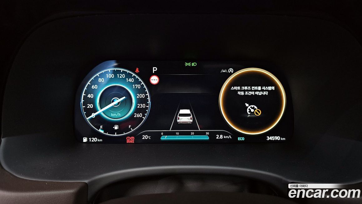 Hyundai Palisade 2023