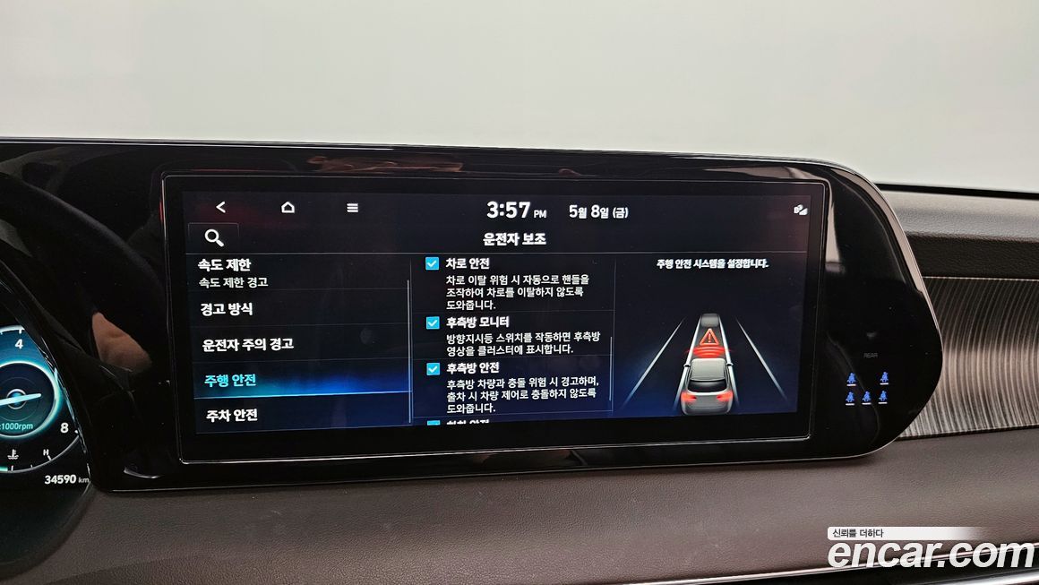 Hyundai Palisade 2023