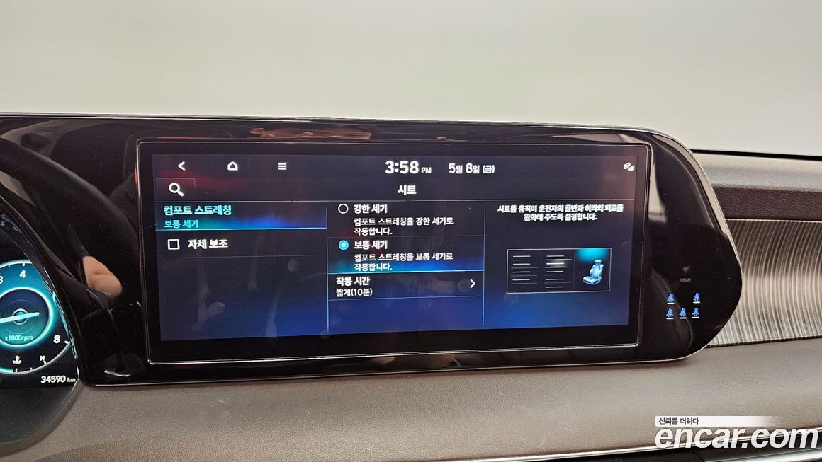 Hyundai Palisade 2023