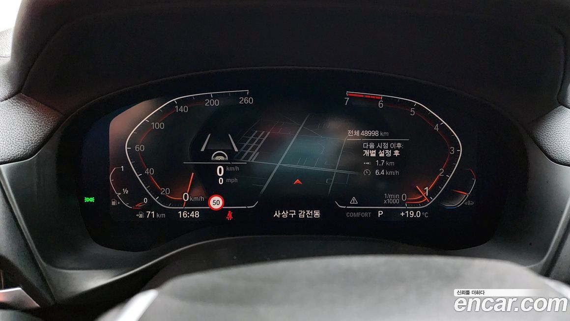 BMW X4 2021