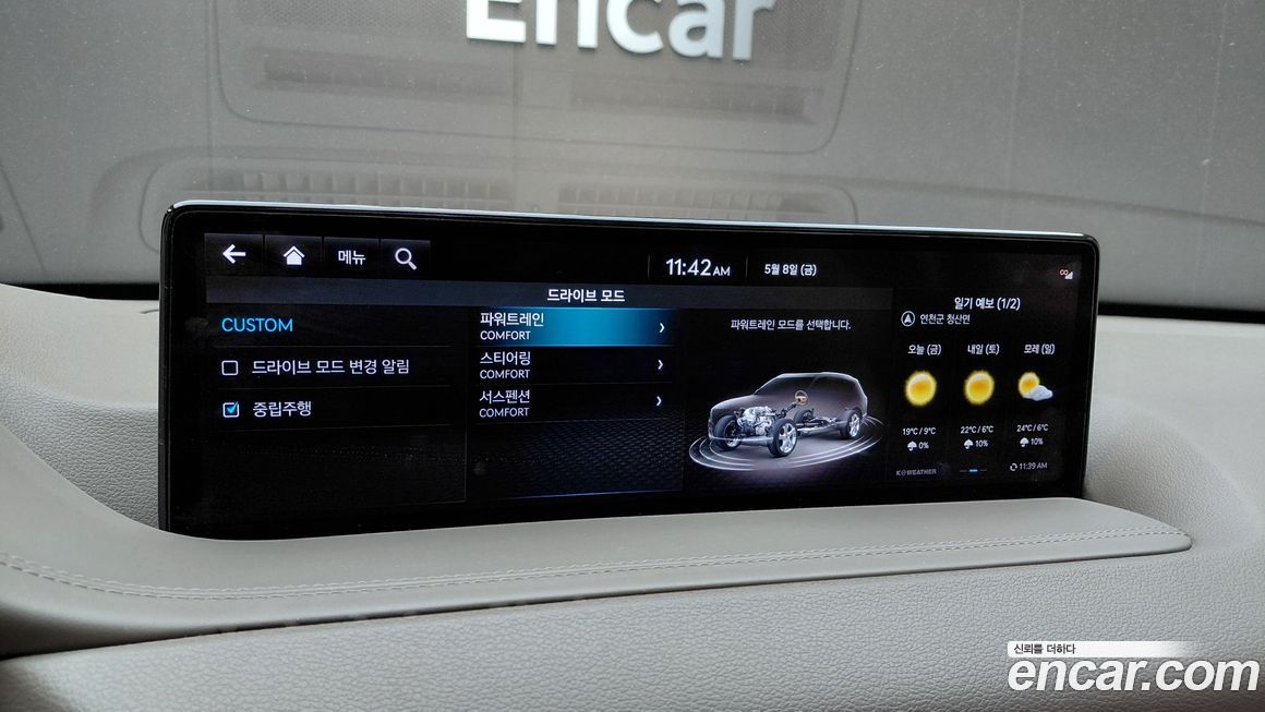 Genesis GV80 2022