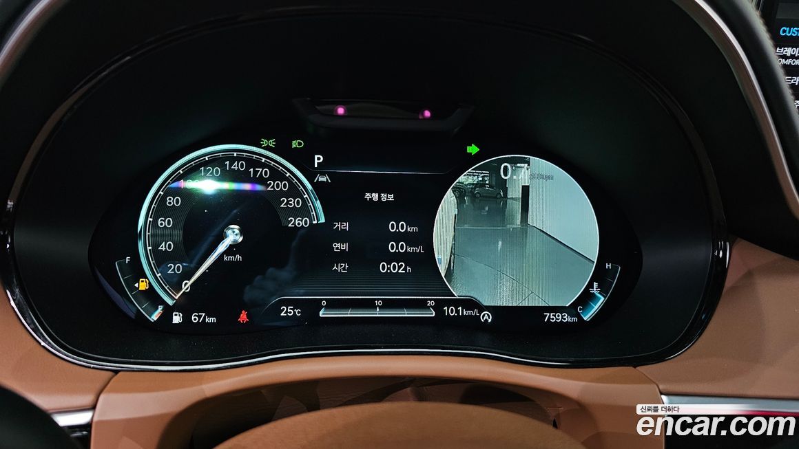 Genesis GV70 2023
