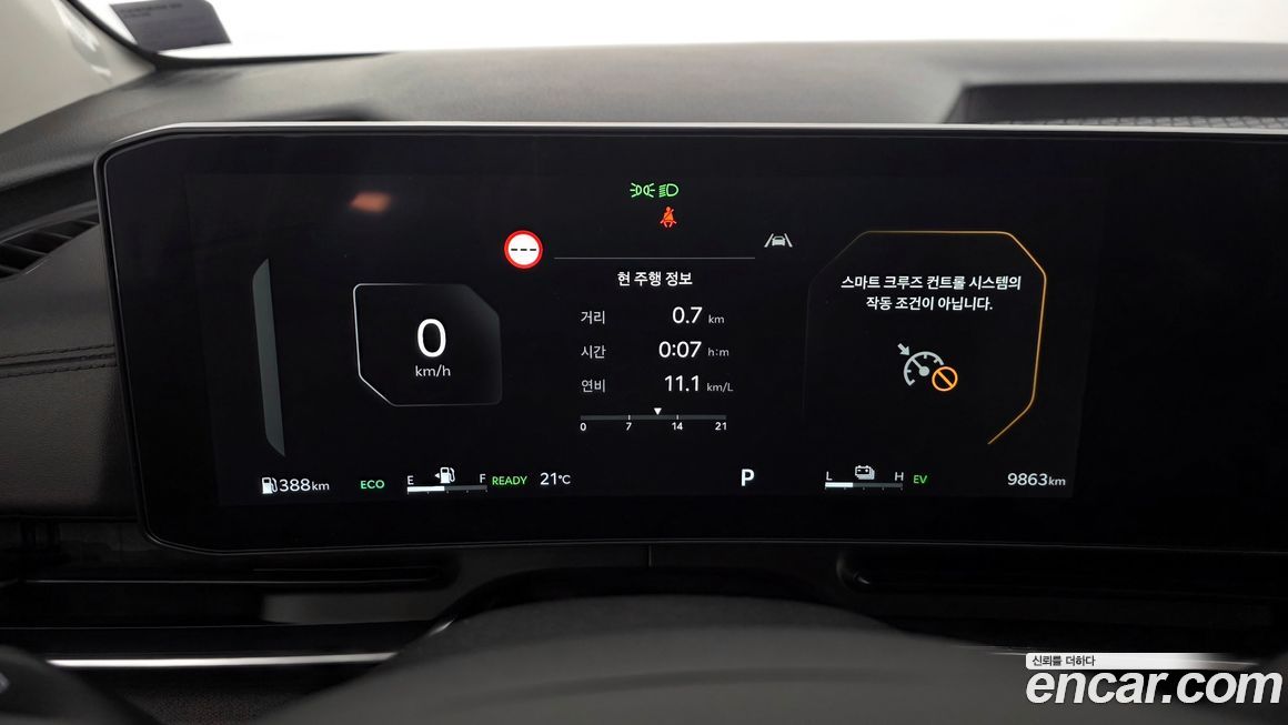 Kia Canival 2026