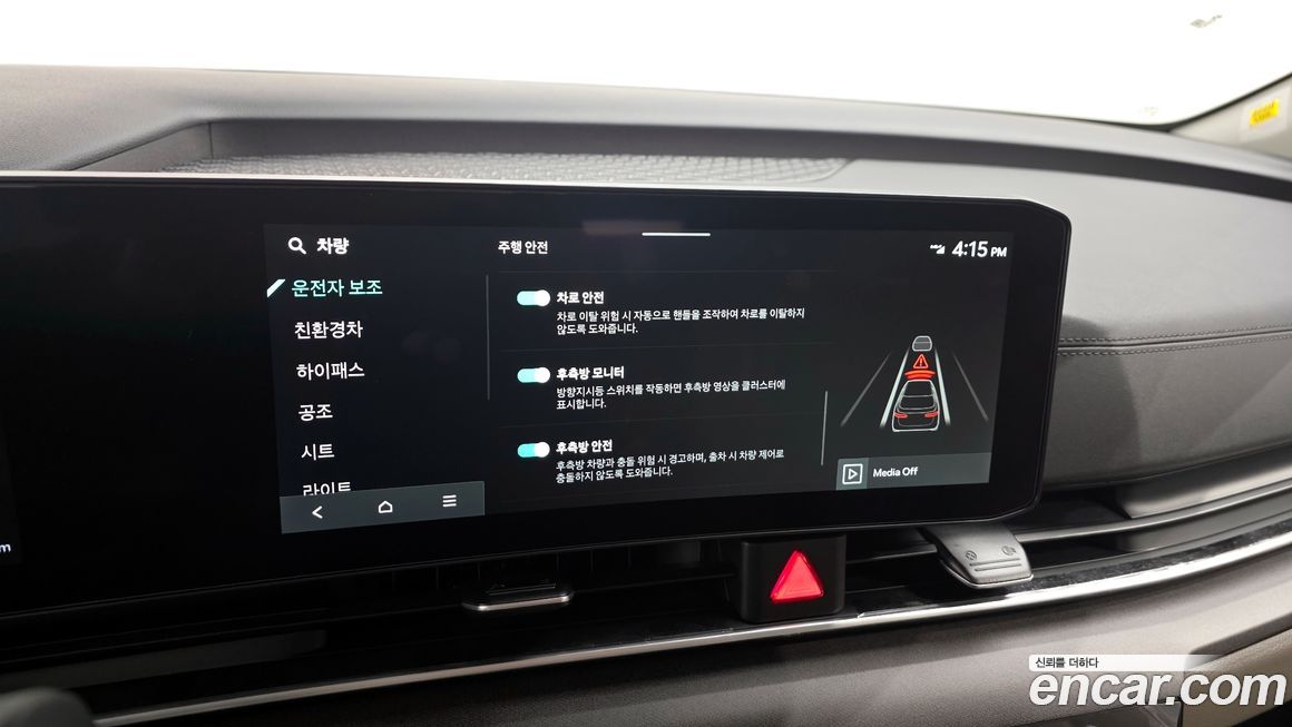 Kia Canival 2026