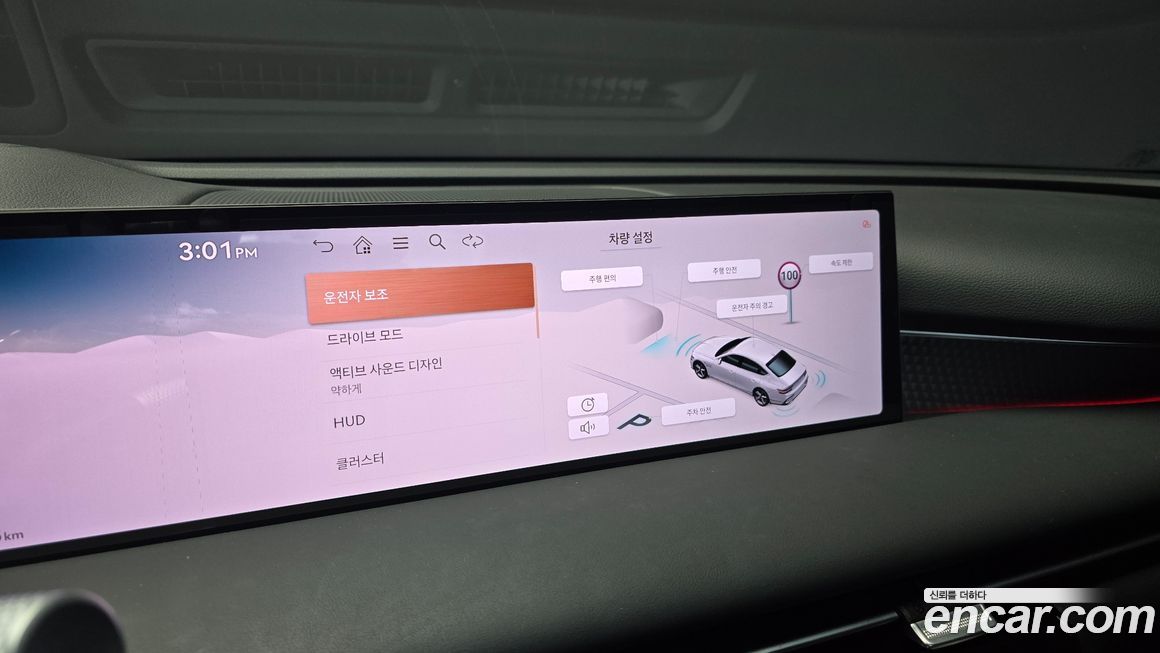 Genesis G80 2025