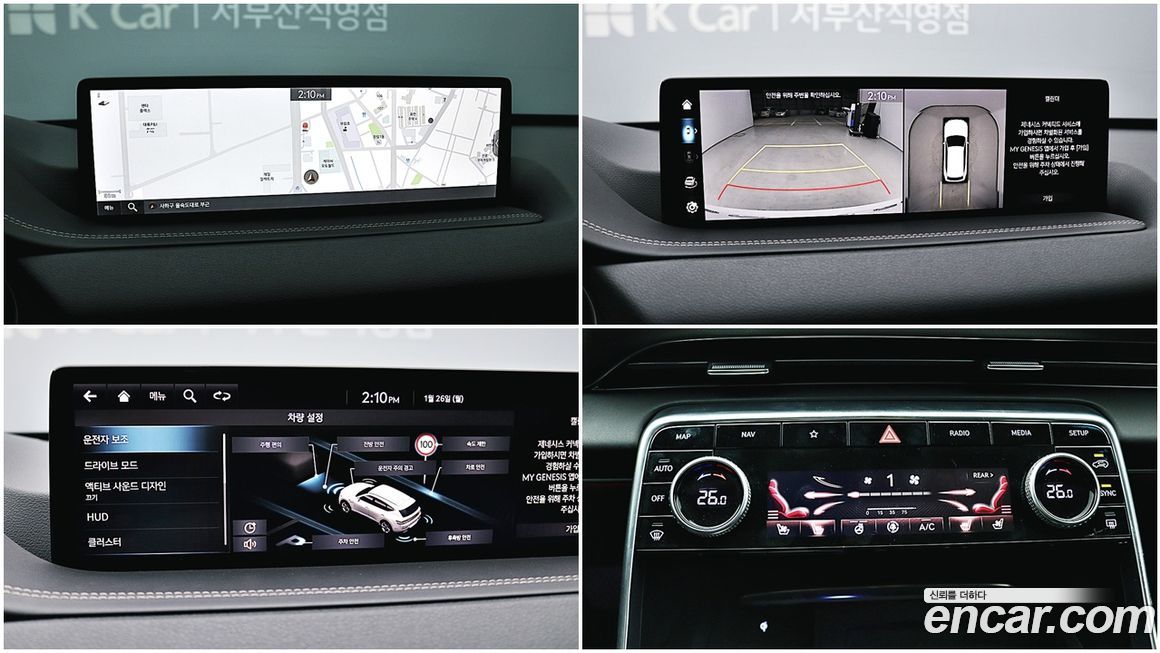 Genesis GV80 2022