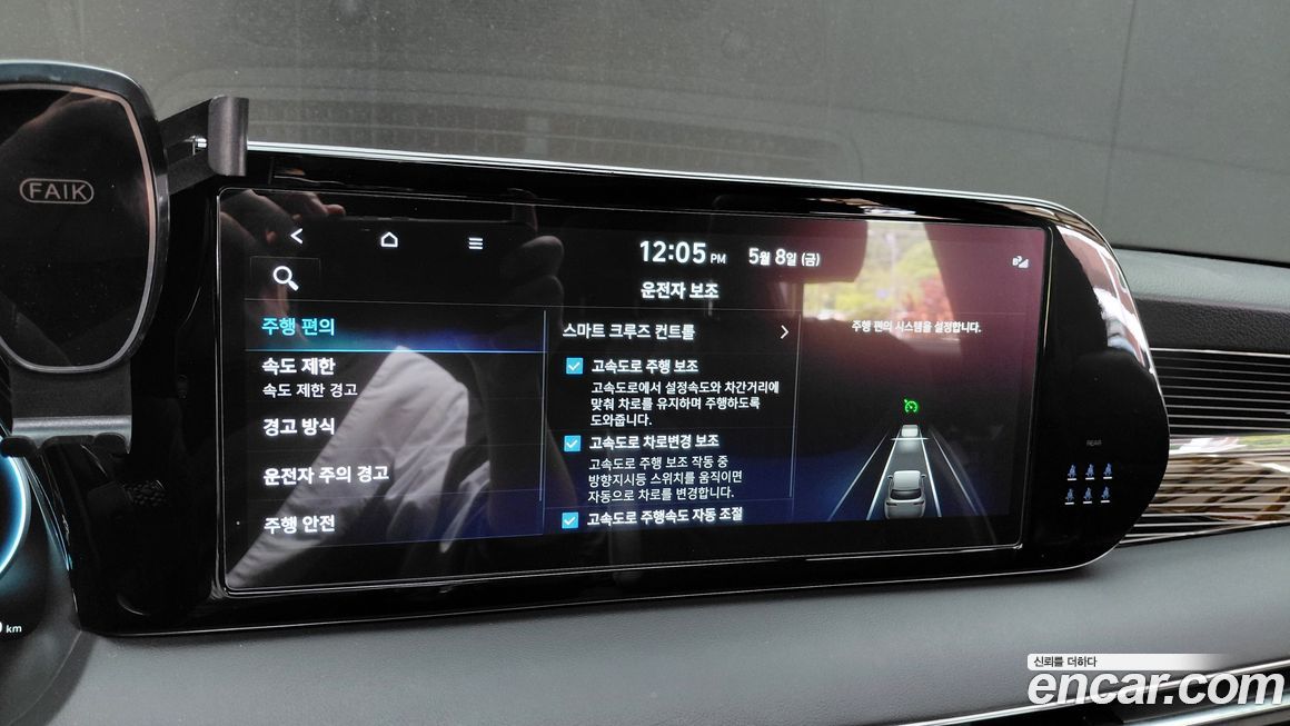 Hyundai Palisade 2024
