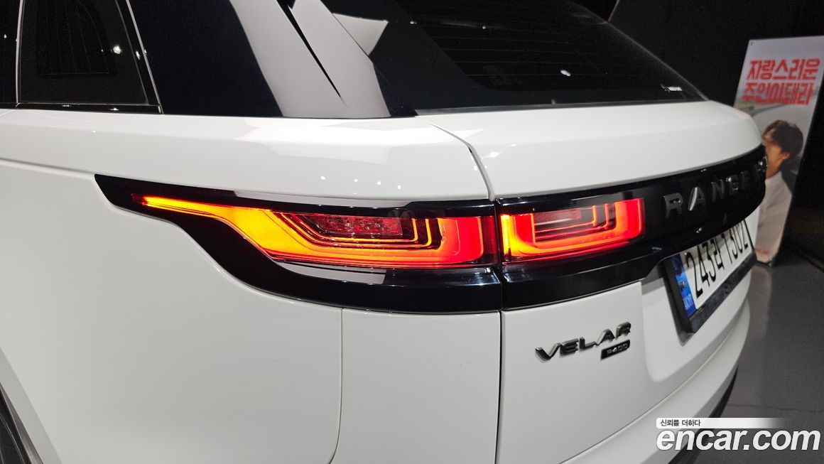 Land Rover Range Rover Velar 2022