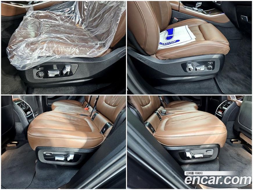 BMW X5 2023