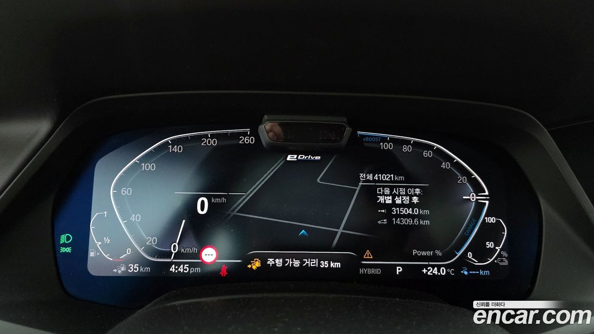 BMW X5 2021
