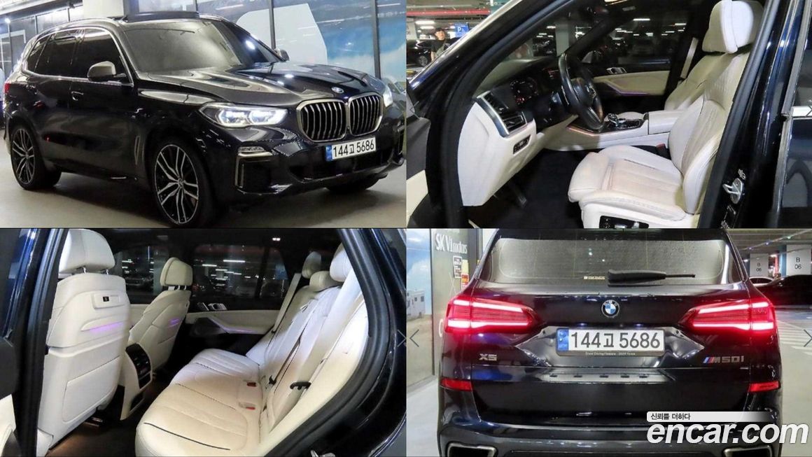 BMW X5 2021
