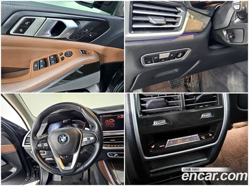 BMW X5 2023