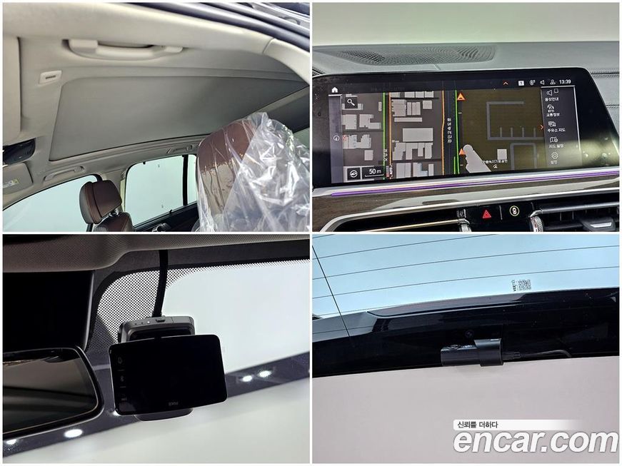 BMW X5 2023