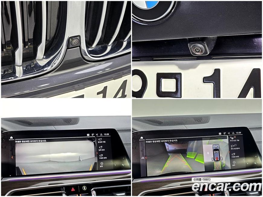 BMW X5 2023