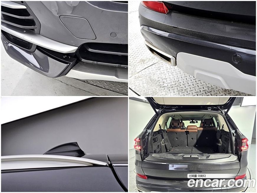 BMW X5 2023