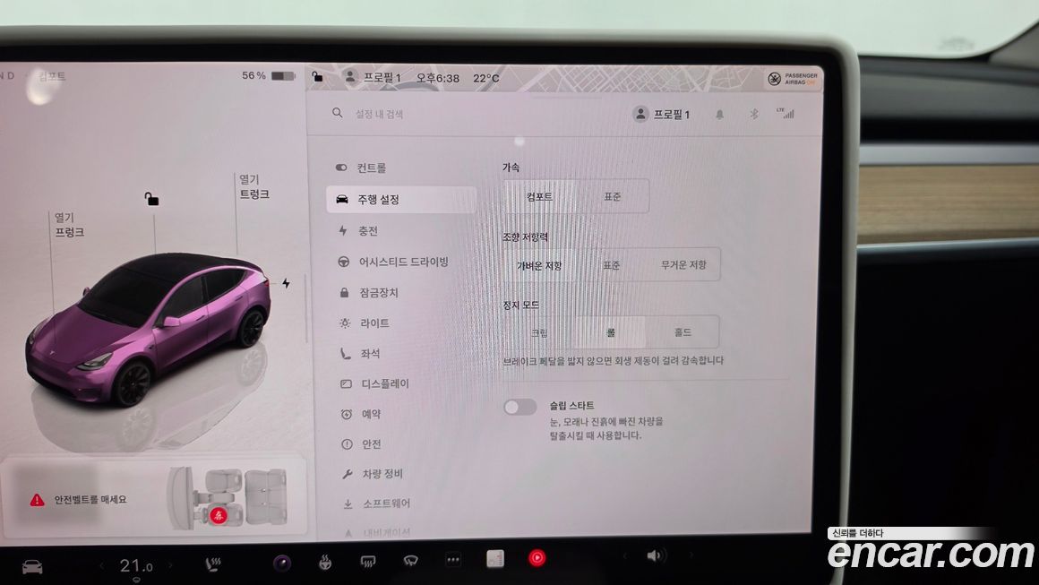 Tesla Model Y 2023
