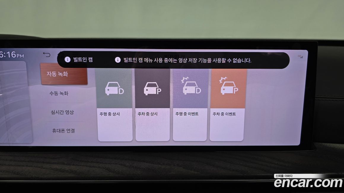 Genesis GV80 2026