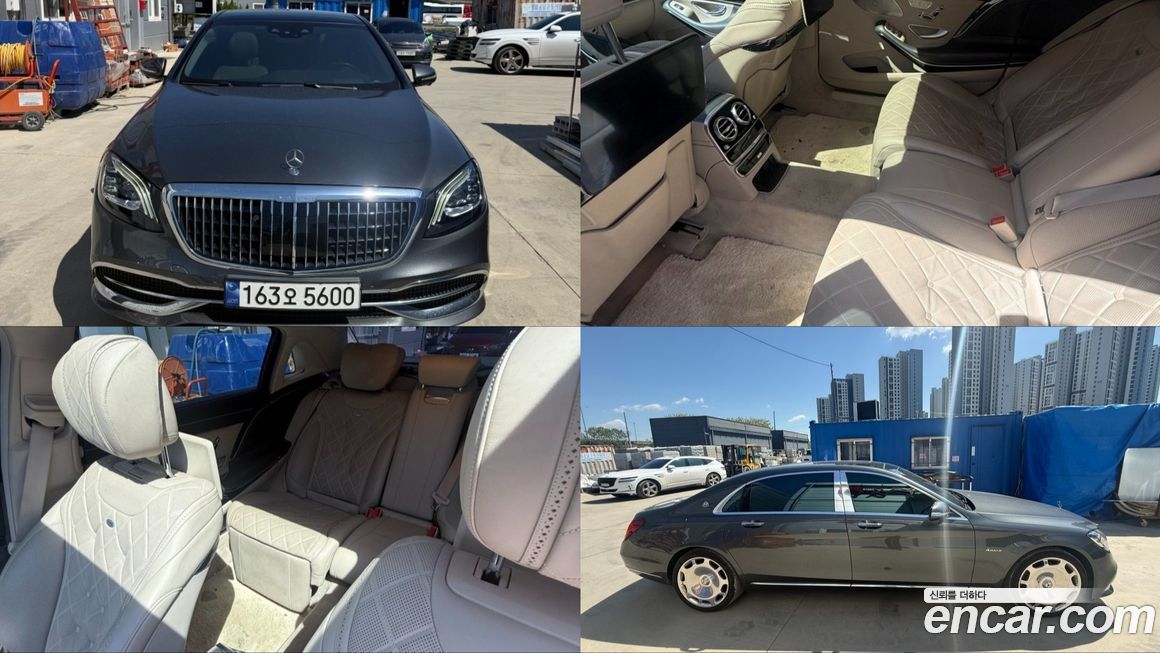 Mercedes-Benz S-Class 2020