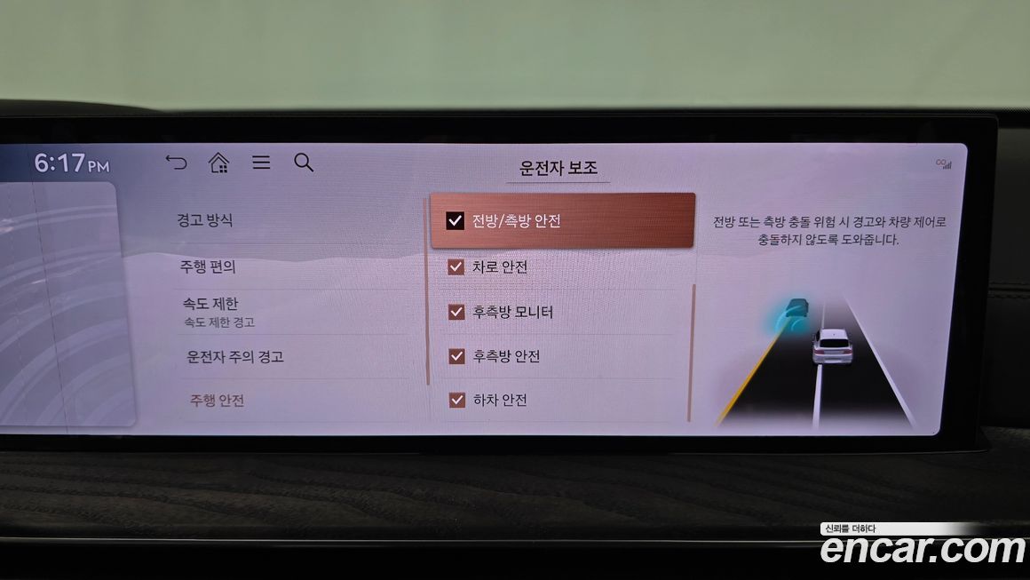 Genesis GV80 2026