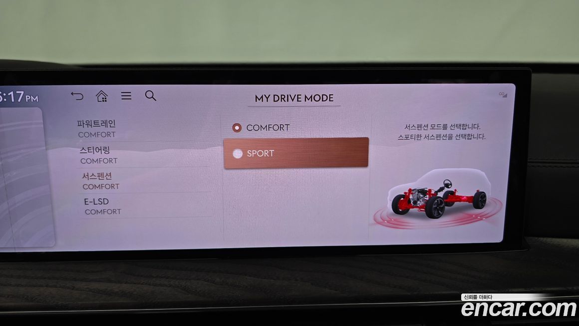 Genesis GV80 2026