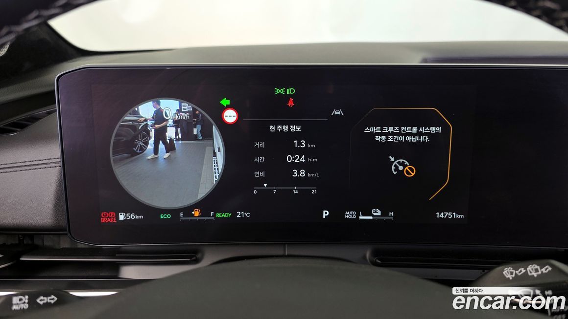 Kia Canival 2025