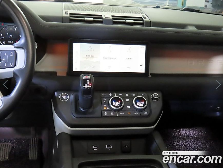 Land Rover Defender 2022