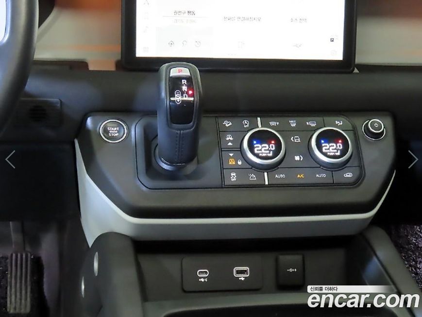 Land Rover Defender 2022