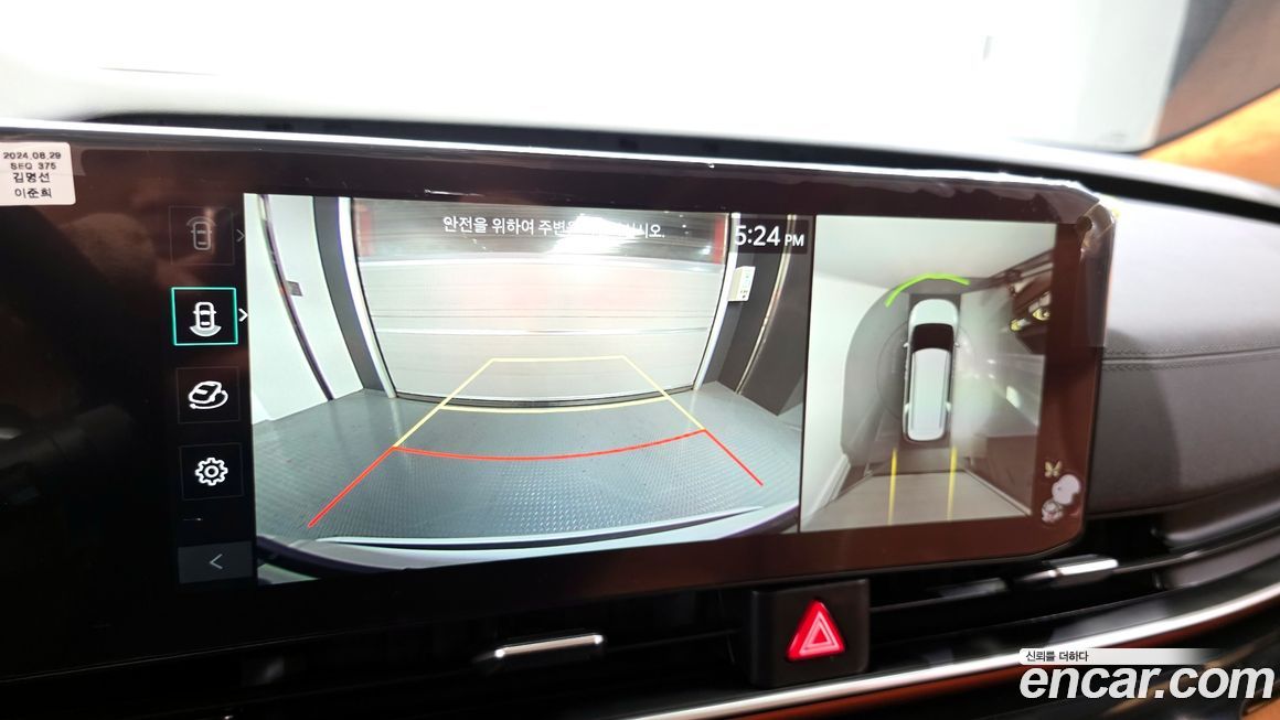 Kia Canival 2025