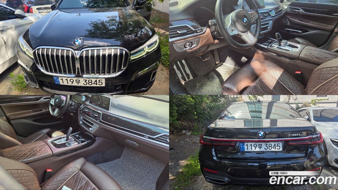 BMW 7-Series 2022