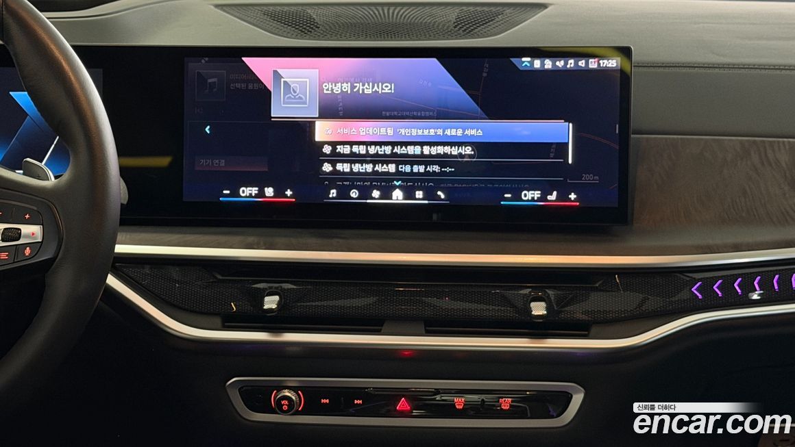 BMW X5 2024