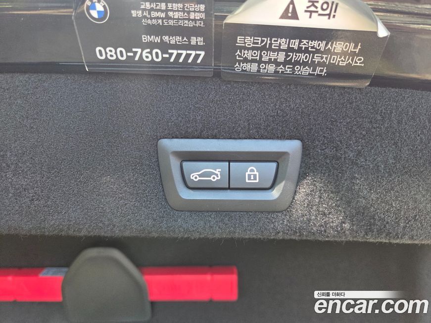 BMW 7-Series 2022