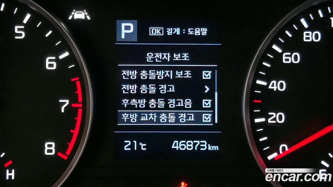 Kia Stonic 2019