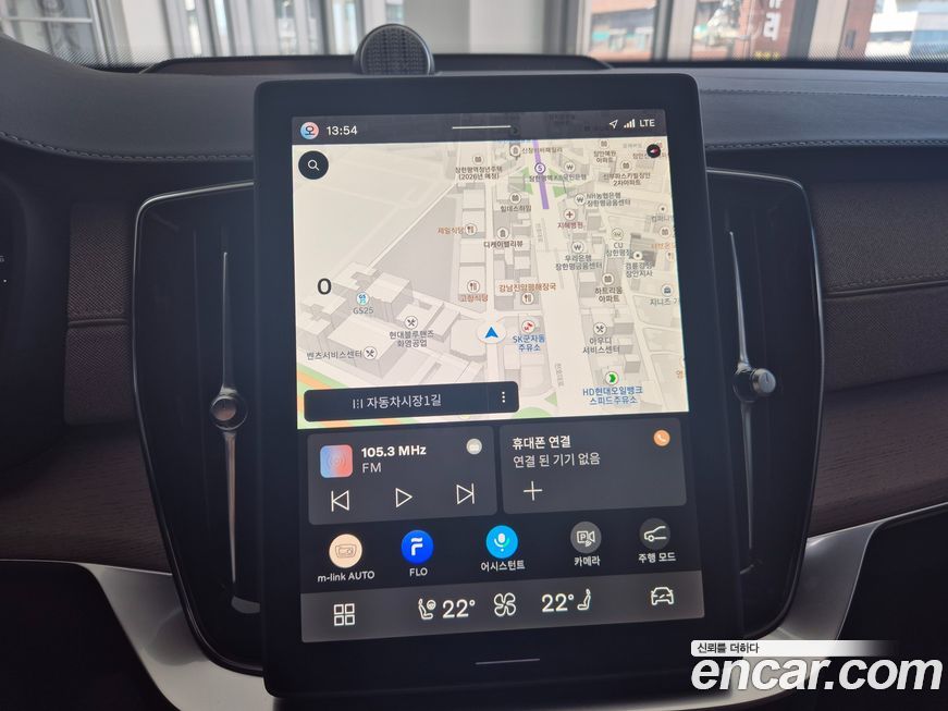 Volvo XC90 2026