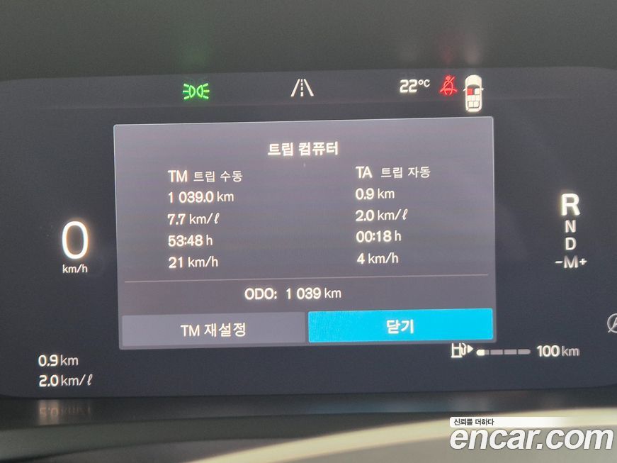 Volvo XC90 2026