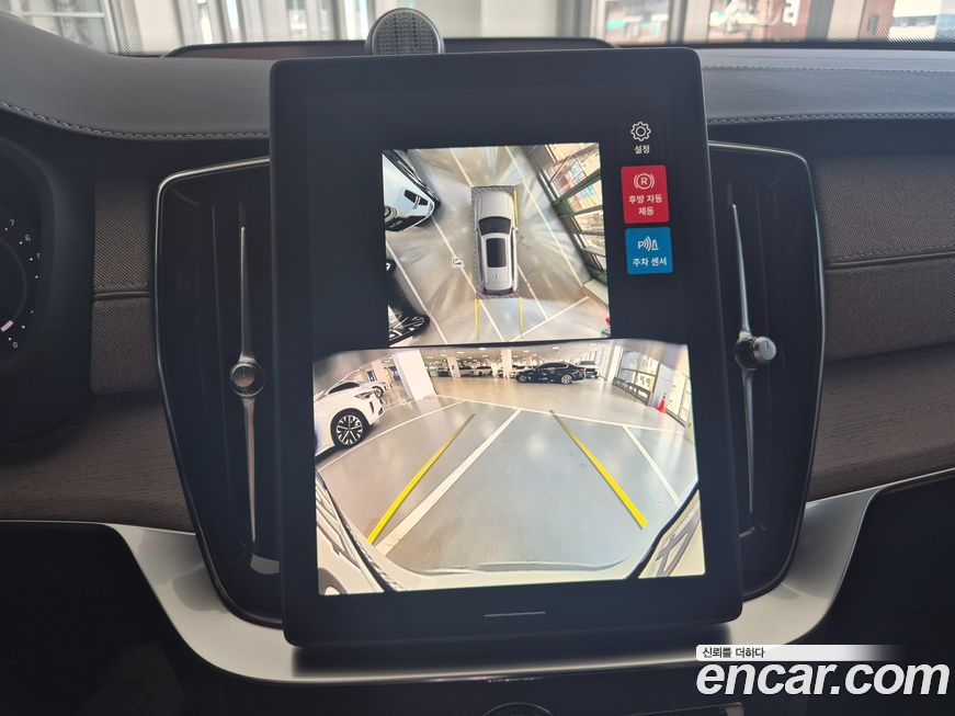 Volvo XC90 2026