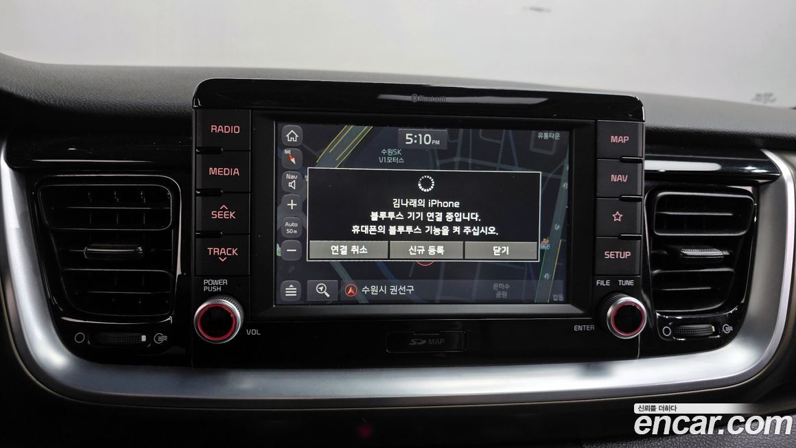 Kia Stonic 2019