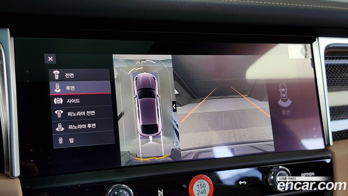 Porsche Macan 2023