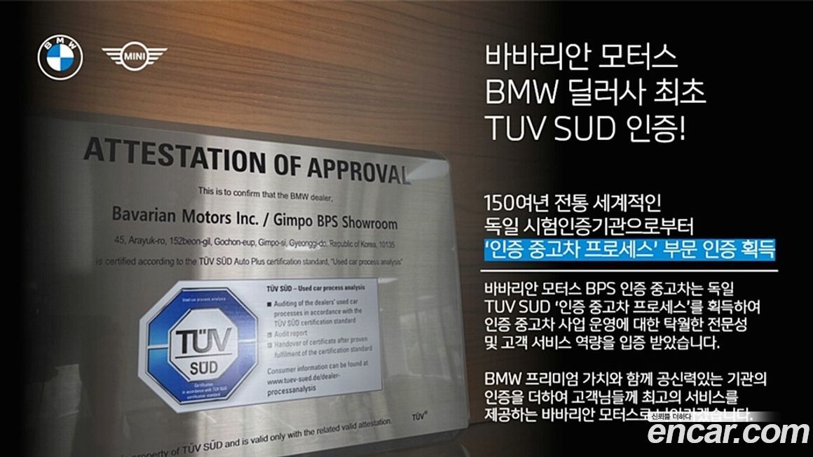 BMW X6 2025