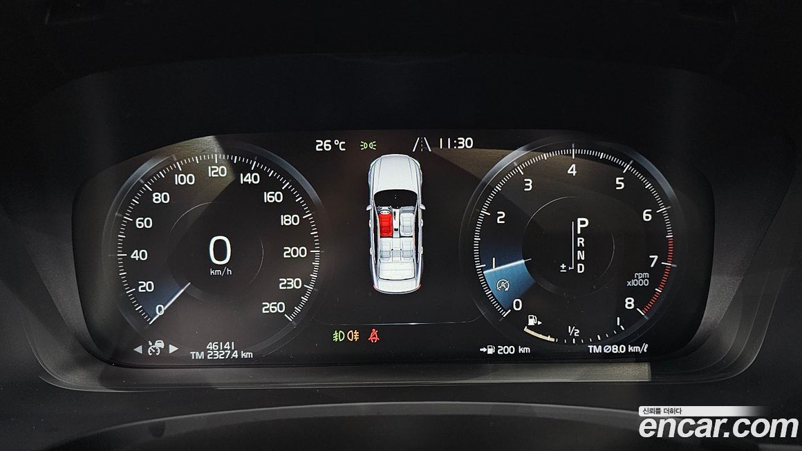 Volvo S90 2020