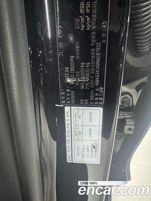 Kia K5 2022